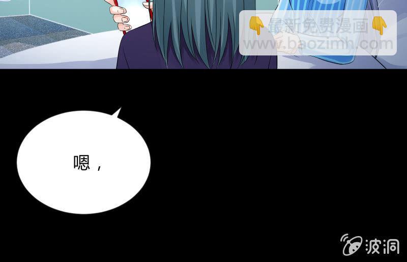 烟花(1/3)-第79话