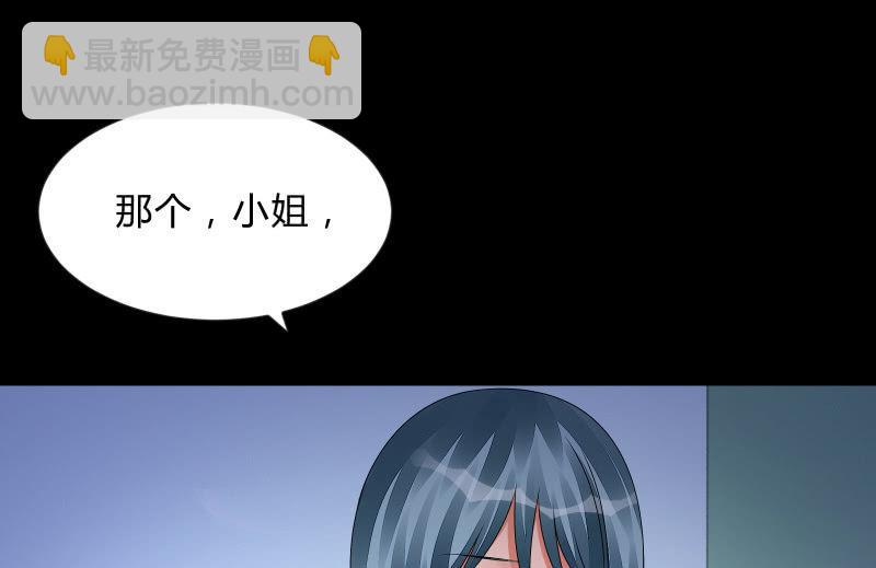 烟花(1/3)-第79话