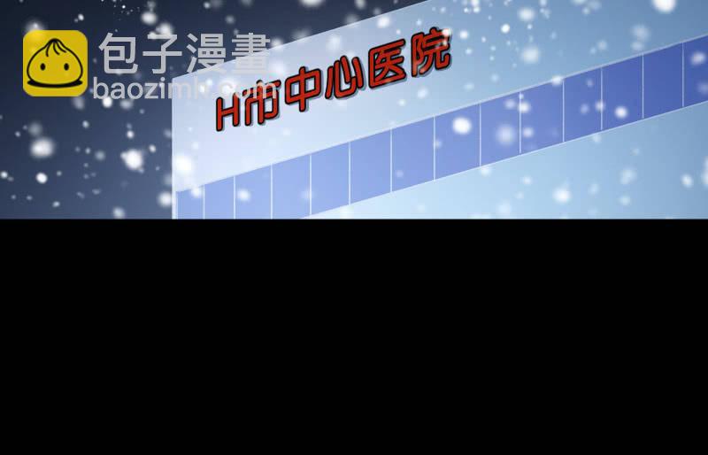 烟花(1/3)-第79话