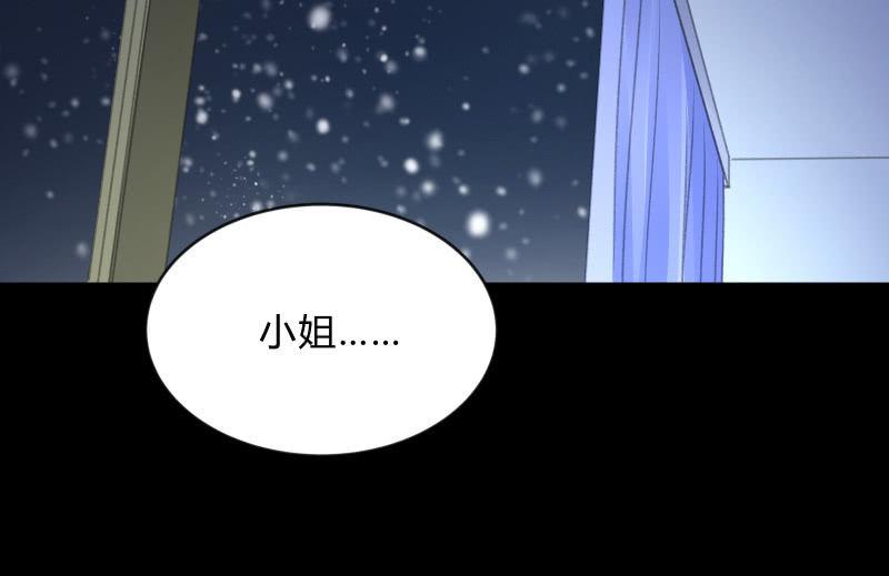 烟花(1/3)-第79话
