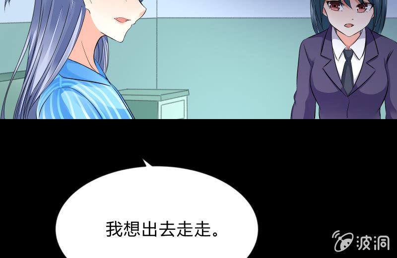 烟花(1/3)-第79话