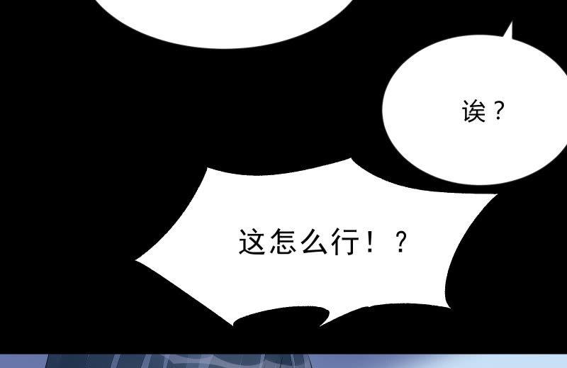 烟花(1/3)-第79话