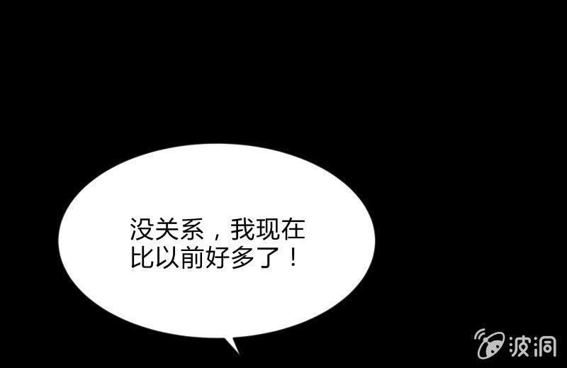 烟花(1/3)-第79话
