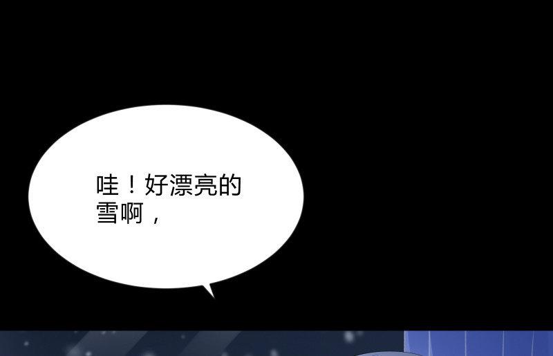烟花(1/3)-第79话