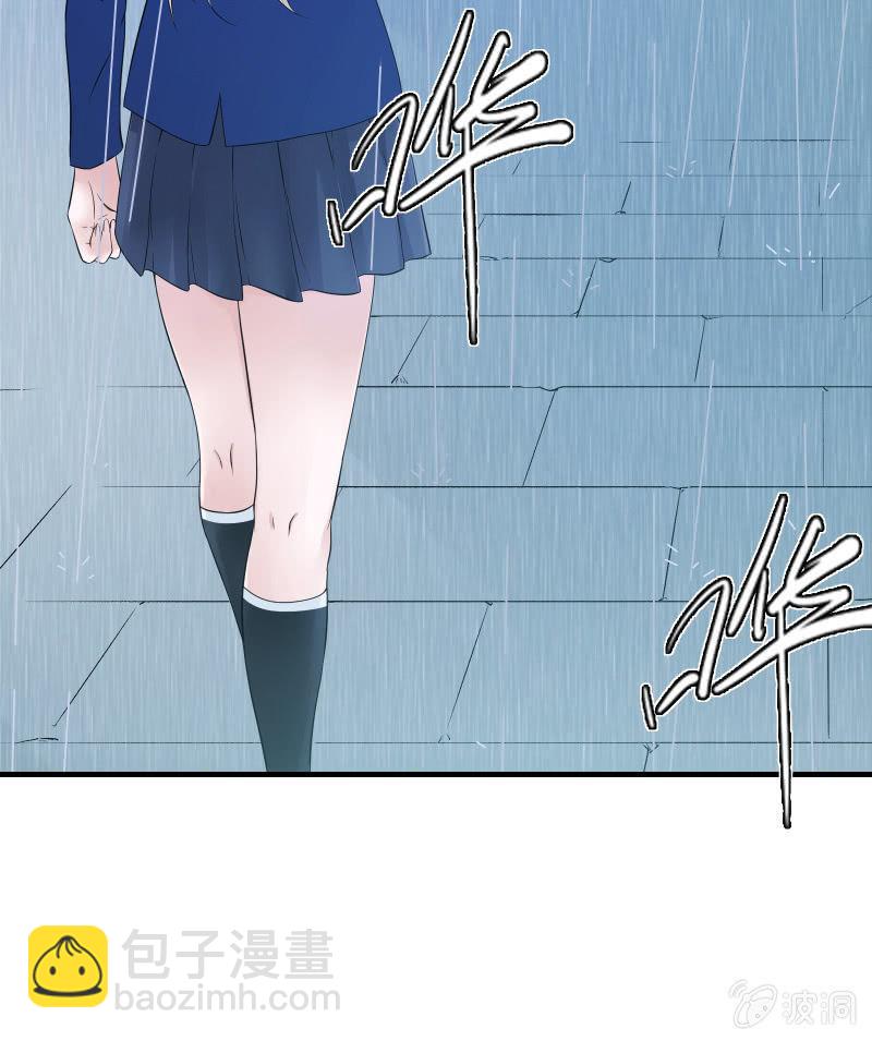 组队（上）-第9话