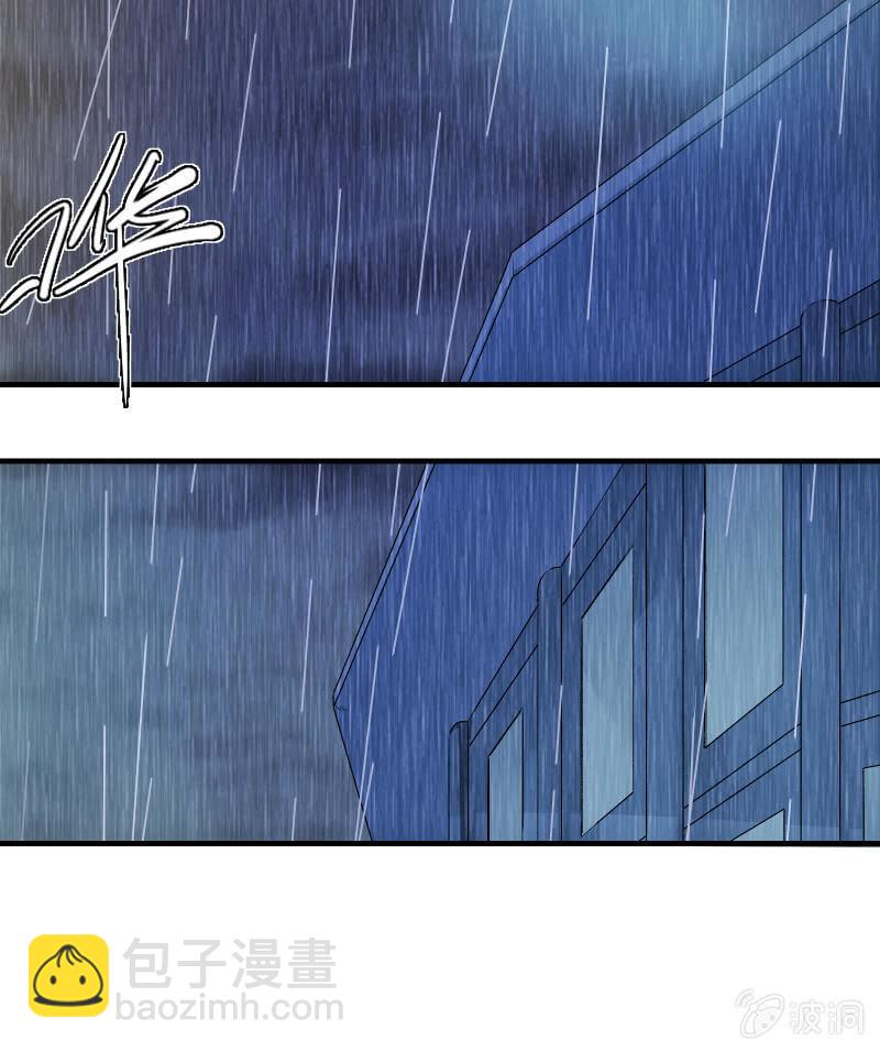 组队（上）-第9话