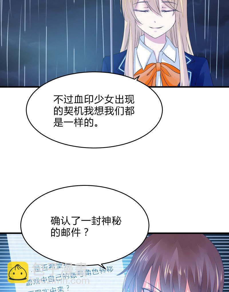 组队（上）-第9话
