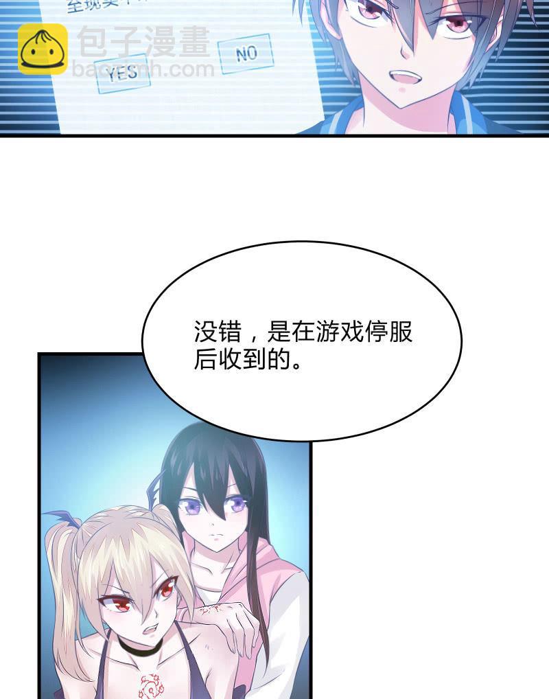 组队（上）-第9话
