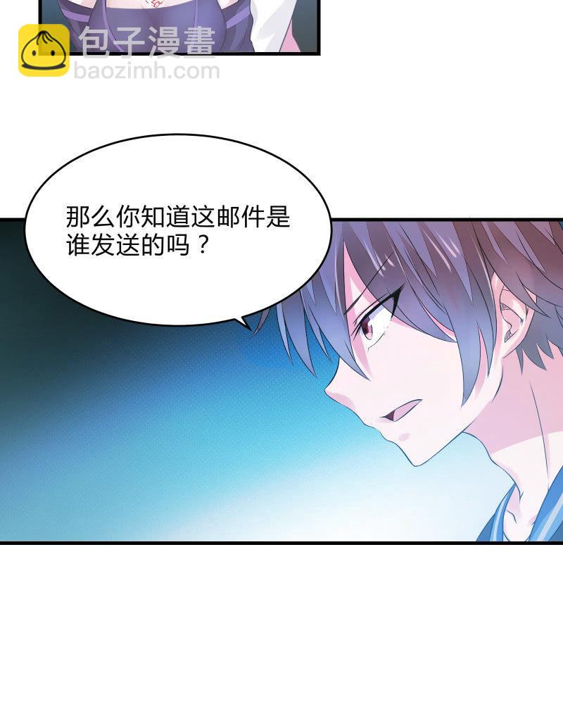 组队（上）-第9话