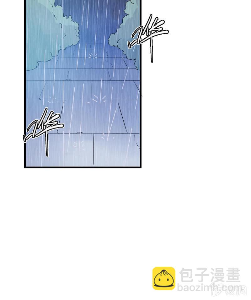 组队（上）-第9话