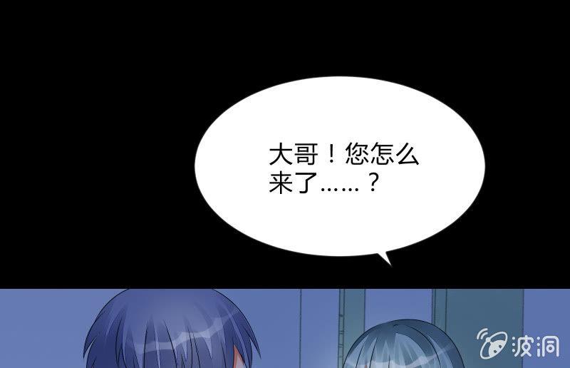 陷入(1/3)-第81话