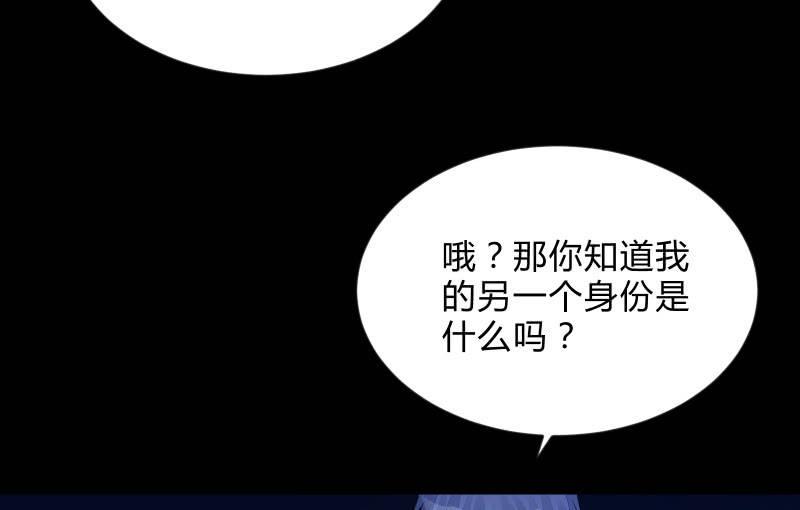 陷入(1/3)-第81话