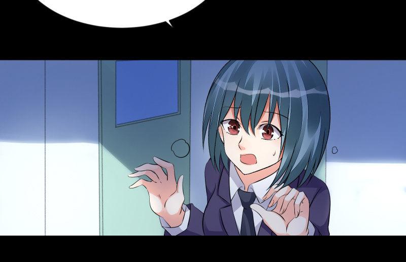 陷入(1/3)-第81话