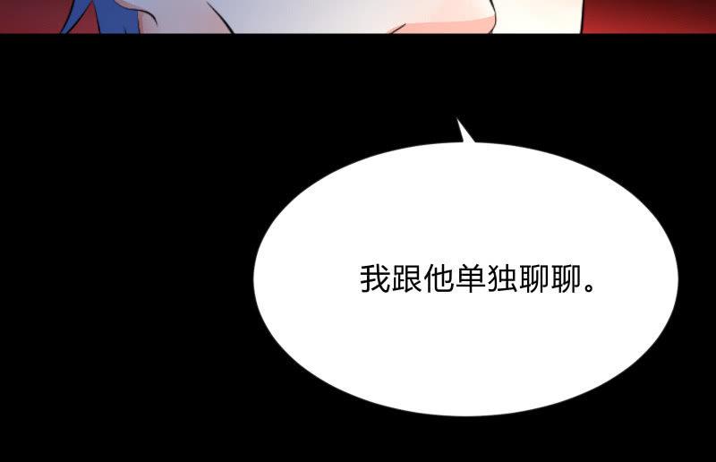 陷入(1/3)-第81话