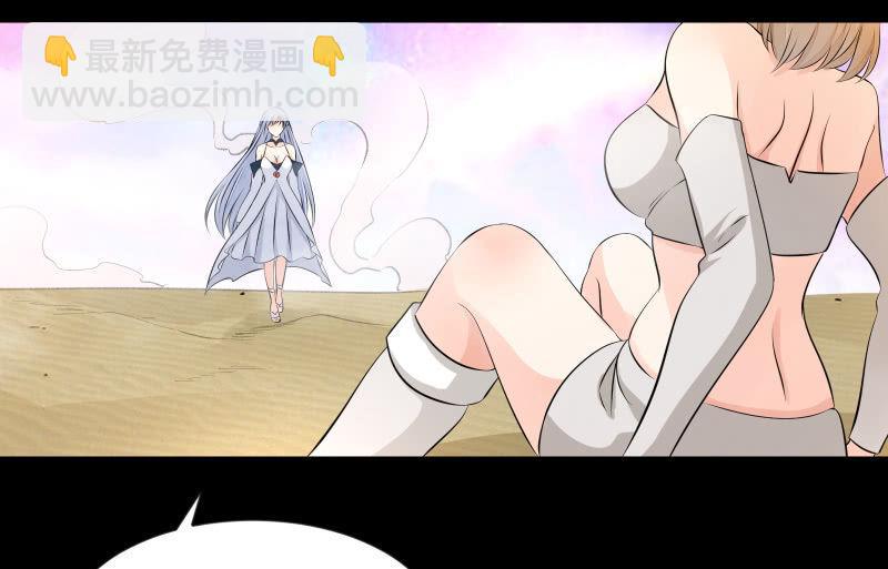 菜鸟(1/3)-第83话