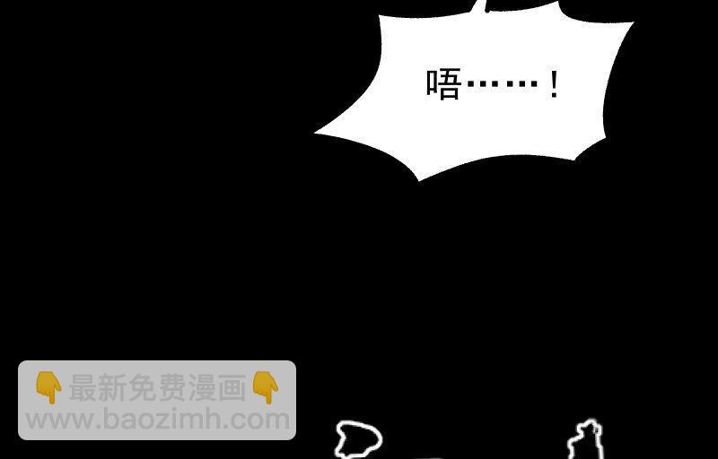 菜鸟(1/3)-第83话