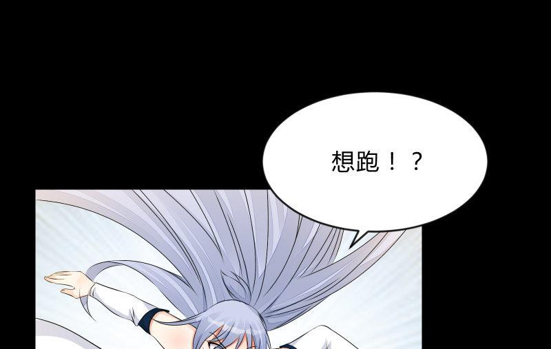 菜鸟(1/3)-第83话