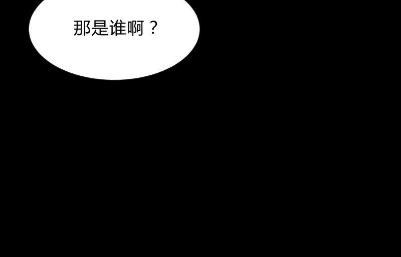 菜鸟(1/3)-第83话