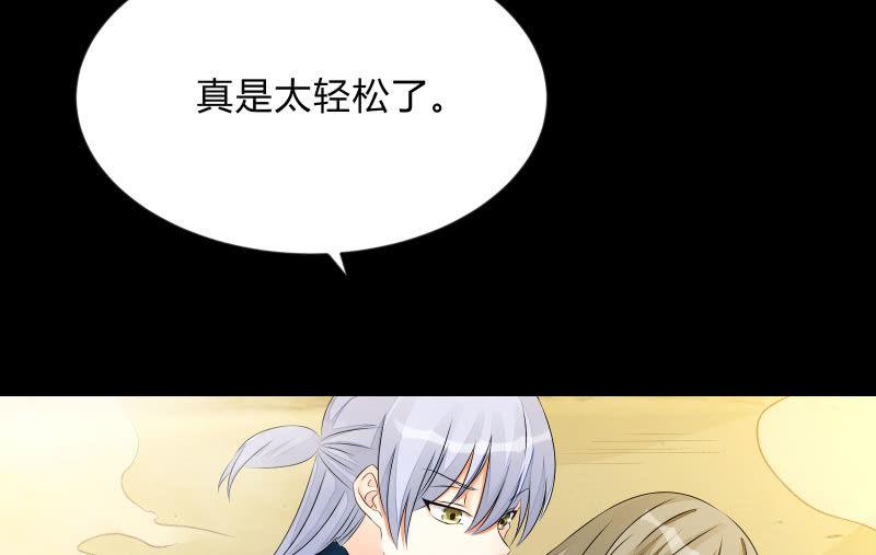 菜鸟(1/3)-第83话