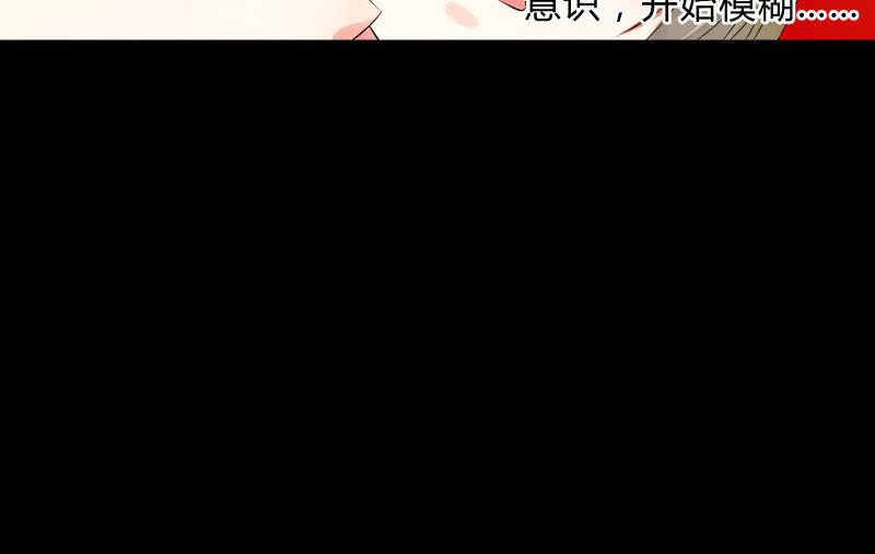 菜鸟(1/3)-第83话