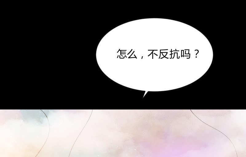 菜鸟(1/3)-第83话