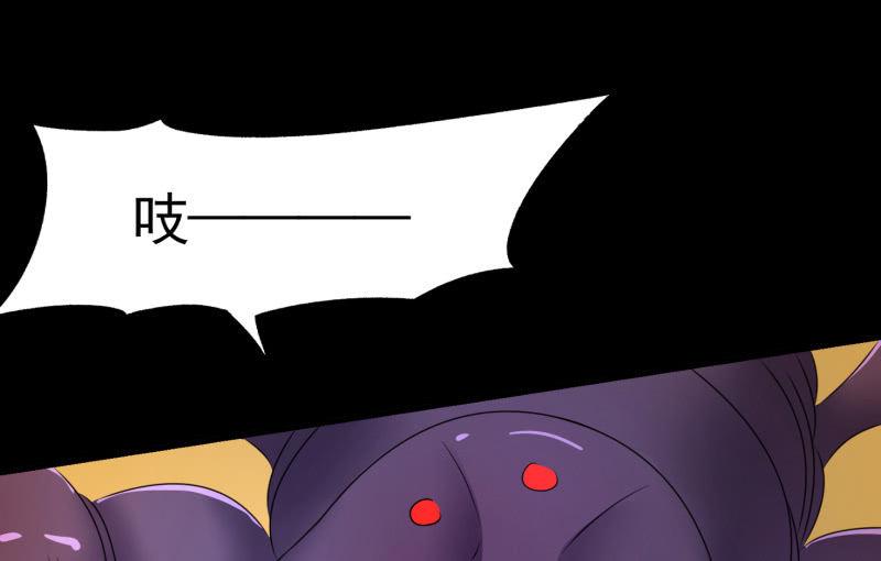 世界之塔(1/4)-第85话