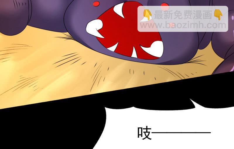 世界之塔(1/4)-第85话