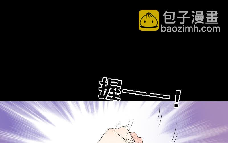 世界之塔(1/4)-第85话