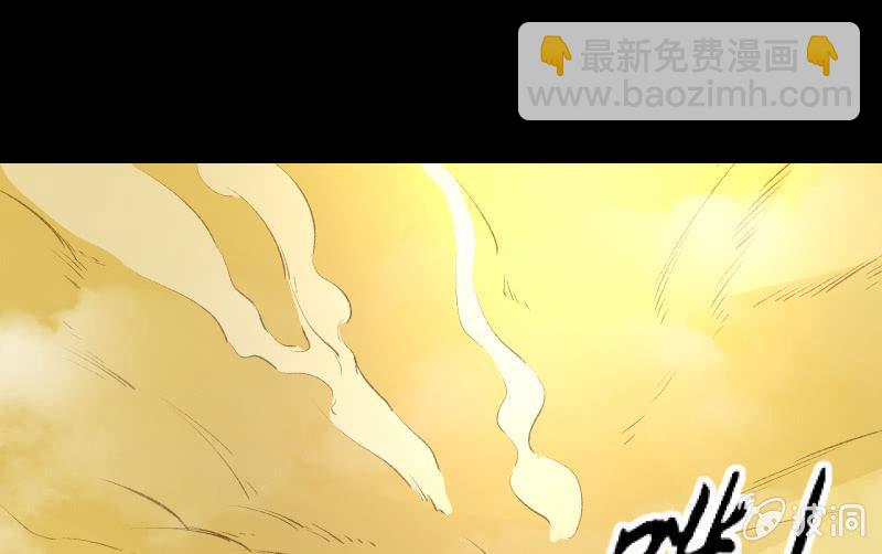 世界之塔(1/4)-第85话