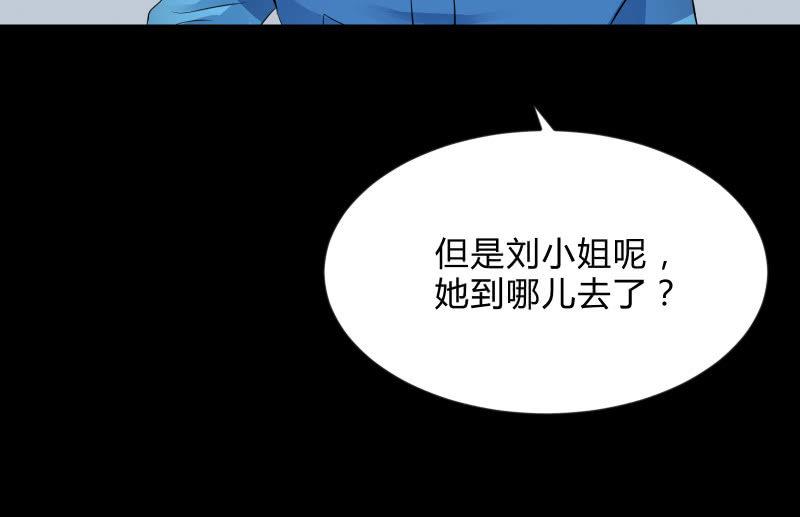 &ldquo;活着&rdquo;(1/3)-第87话