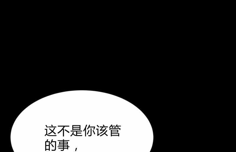 &ldquo;活着&rdquo;(1/3)-第87话
