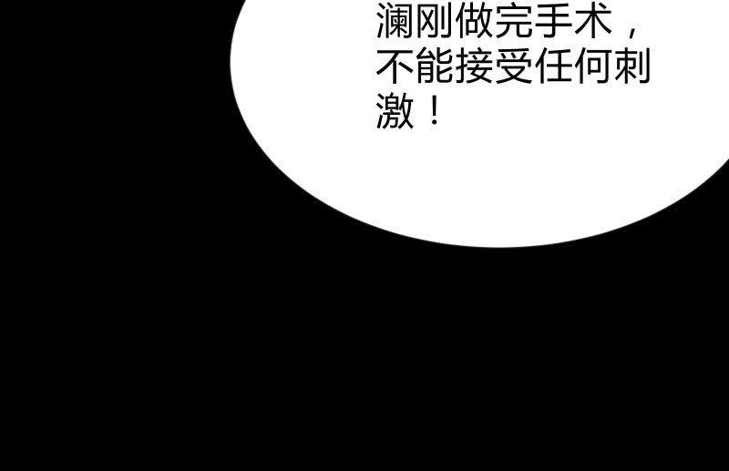 &ldquo;活着&rdquo;(1/3)-第87话