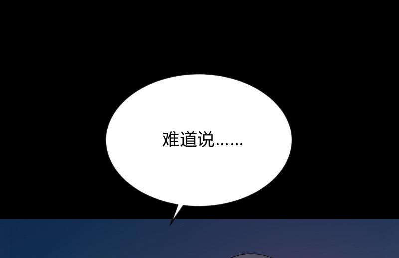 &ldquo;活着&rdquo;(1/3)-第87话