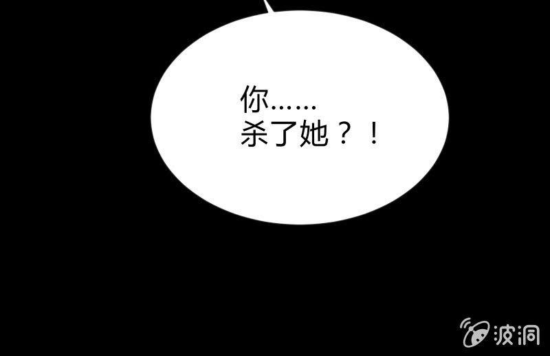 &ldquo;活着&rdquo;(1/3)-第87话