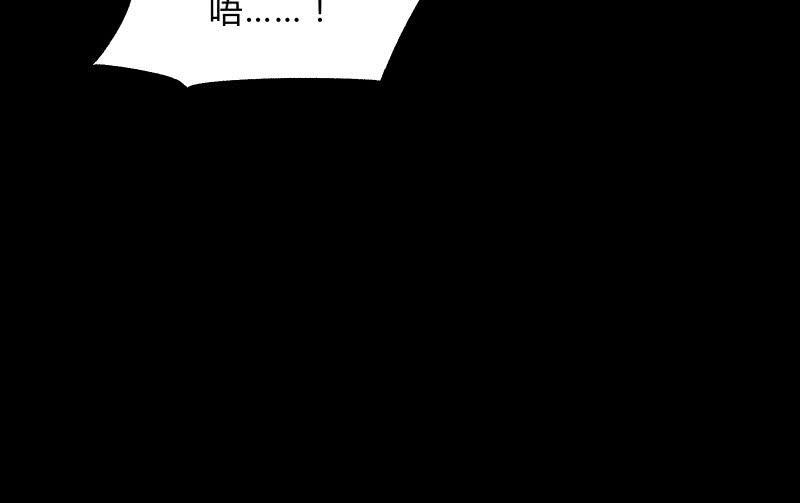 &ldquo;活着&rdquo;(1/3)-第87话