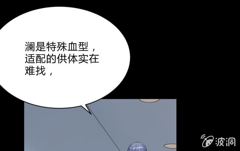 &ldquo;活着&rdquo;(1/3)-第87话