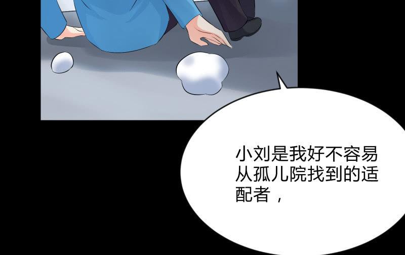&ldquo;活着&rdquo;(1/3)-第87话