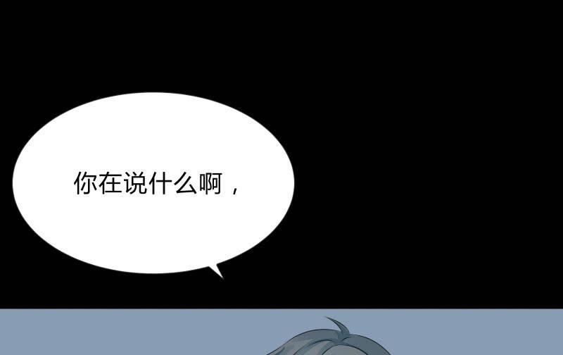&ldquo;活着&rdquo;(1/3)-第87话
