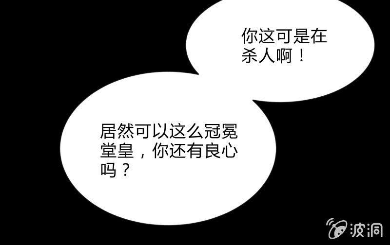 &ldquo;活着&rdquo;(1/3)-第87话
