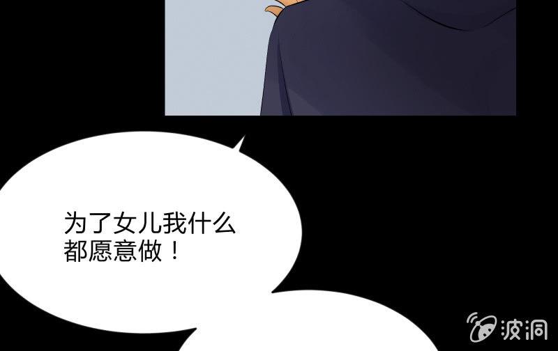 &ldquo;活着&rdquo;(1/3)-第87话