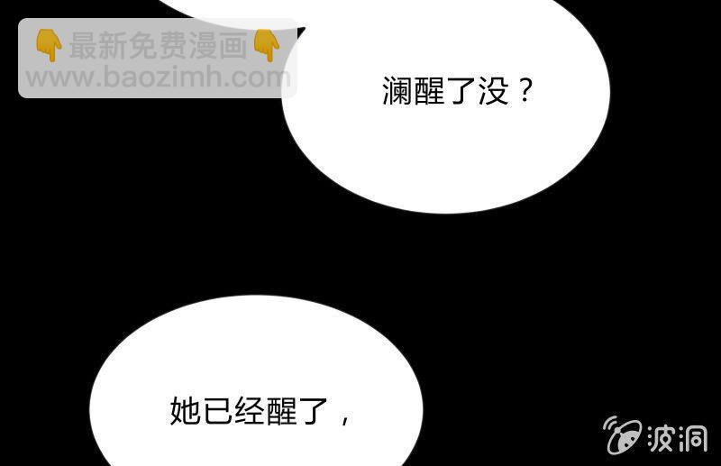 &ldquo;活着&rdquo;(1/3)-第87话