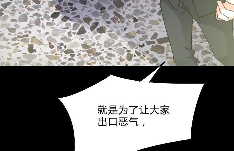 爆发(1/4)-第89话