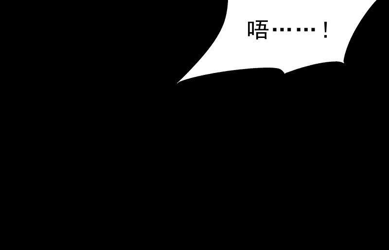 爆发(1/4)-第89话