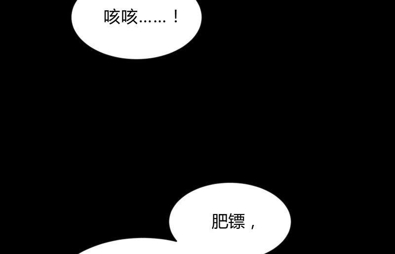 爆发(1/4)-第89话
