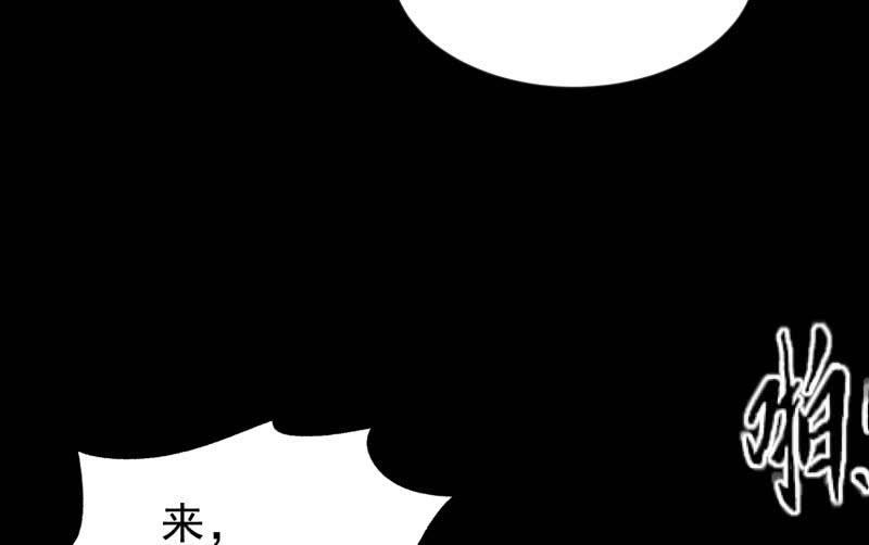 爆发(1/4)-第89话
