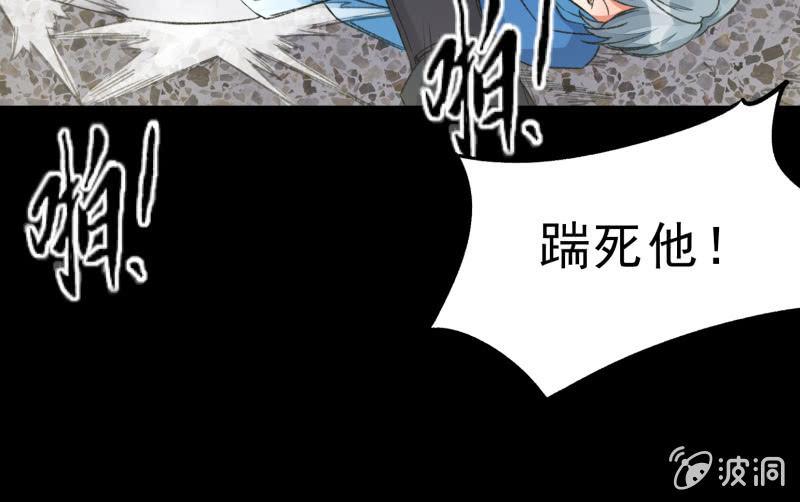 爆发(1/4)-第89话