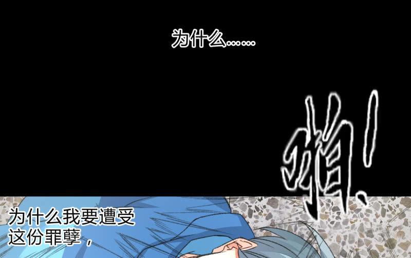 爆发(1/4)-第89话