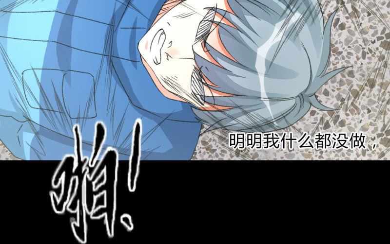 爆发(1/4)-第89话