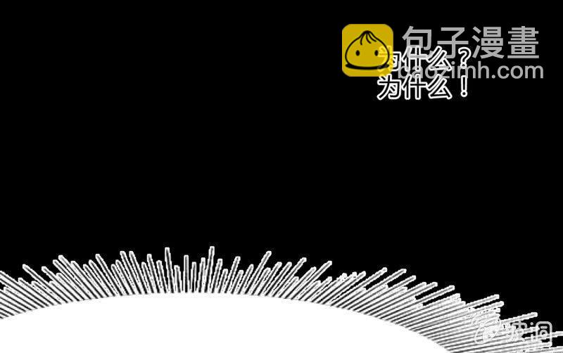 爆发(1/4)-第89话
