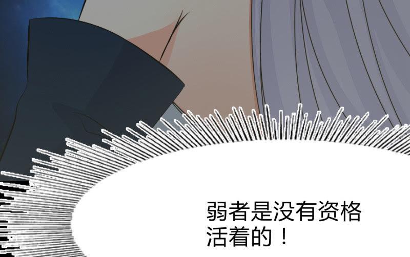 爆发(1/4)-第89话